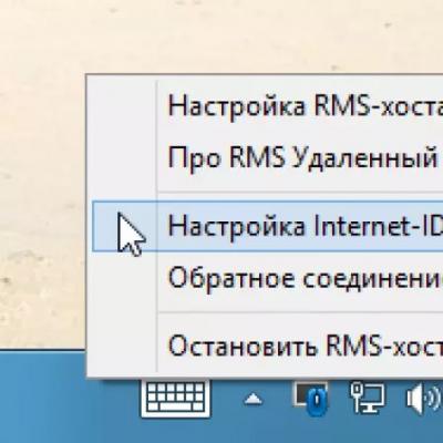 Как подключить удалённый доступ к компьютеру через интернет: Руководство